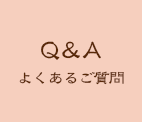 Q&A